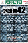 ݸʱʽͻʧ 42