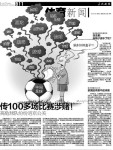 ʽ100ೡ