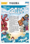 뵺ʽΧ2010