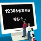 146ڣ𳵶ƱѵǣĶ