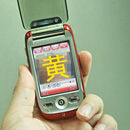 64ڣ»Ƭǡɫֲ