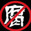 日照“小城镇建设示范行动”启动