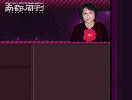 保卫我们的性道德做青春无瑕女人