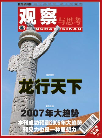 �۲���˼����һ�ڷ��漰Ŀ¼(ͼ)