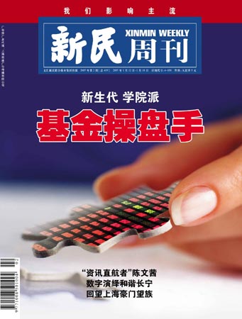 �����ܿ�����һ�ڷ���(��ͼ)