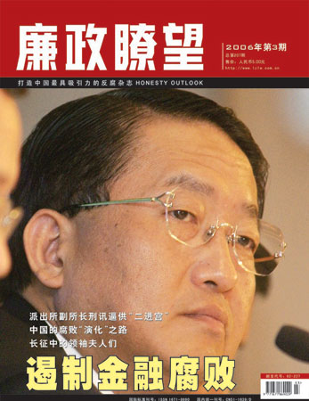 国务院直属机构任命_国务院直属机构_2014国务院机构改革