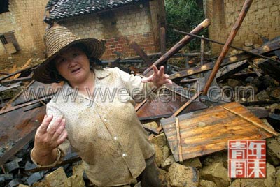 ���ϳ����������ۼල���������߲ɷ����