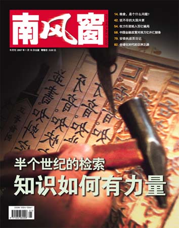 �Ϸ細��һ�ڷ���(ͼ)
