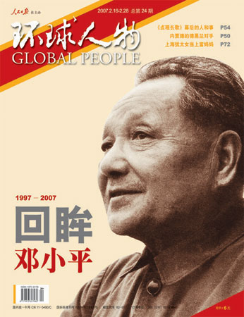 �����������һ�ڷ��漰Ŀ¼(ͼ)