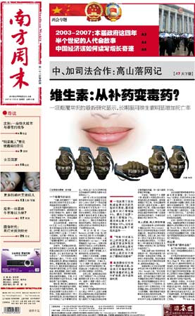 �Ϸ���ĩ��һ�ڷ���(ͼ)