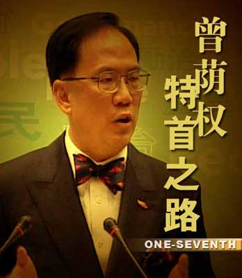 SMG��1/7��������Ȩ������֮·(ͼ)