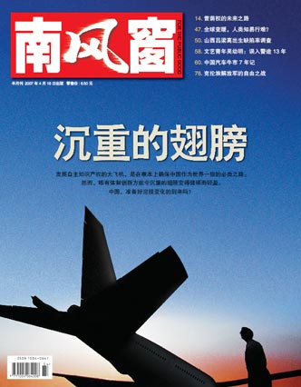 �Ϸ細��һ�ڷ��漰Ŀ¼(ͼ)