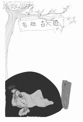 �������ɽ1800��֮��