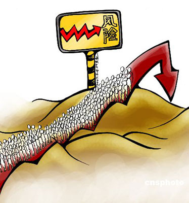 \ 疯牛\ 木马植入炒股软件打劫网银支付资金