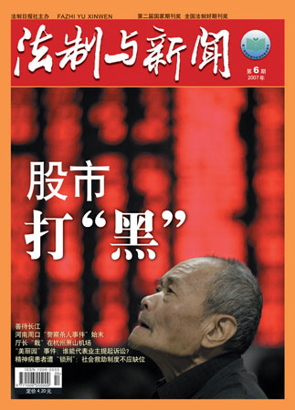 股市新闻188金宝博- 金宝博官方网站- 金宝博APP_海峡网