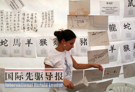 ���ô��ؿ���ѧԺ�����й������Ļ���͸(ͼ)