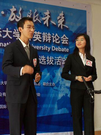 辨手风采:李长宇 张晋竹