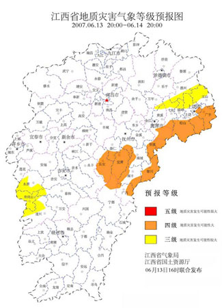 江西省地址灾害气象等级预报图