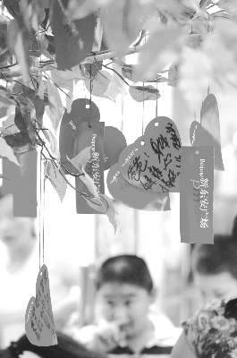 亲情树·父亲节