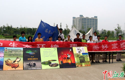 南昌工程学院开展世界防治荒漠化日签名