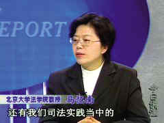 马忆南认为,这是一种与成本不成比例的收益