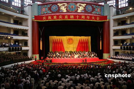 ����ֱϽʮ���꣺�й���������һ���漣֮��