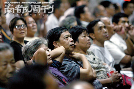 印花税调整后新股民的7日气象(组图)