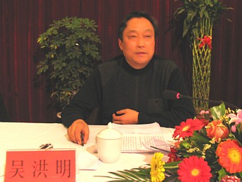 吴洪明所涉嫌的罪名是滥用职权罪和受贿罪。资料图