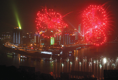 设重庆直辖市完全正确