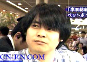 薛义向李登辉掷瓶 遭罚款二十万日元