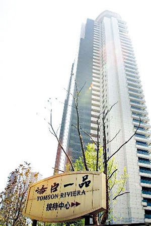 汤臣一品,99年后卖完?