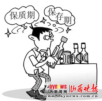 ���ʣ����棿ʳƷ��ʶ�е���