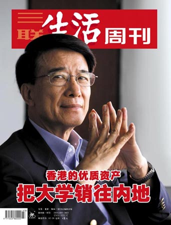 会计三联是什么意思 三联纸规格尺寸大全