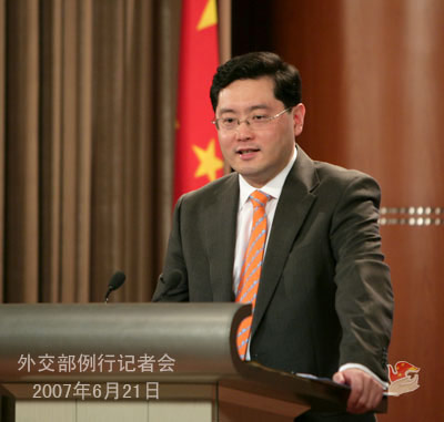 2007年6月21日下午,外交部发言人秦刚举行例行记者会