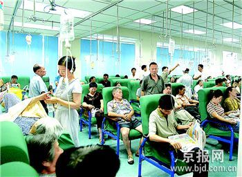 北京规定老人孩子得大病仍可参加医保