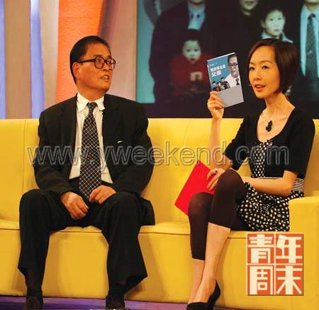 博士爸爸蔡笑晚:教子是父亲最重要的事业(图)