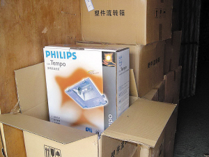 �ʼ��������١�PHILIPS����