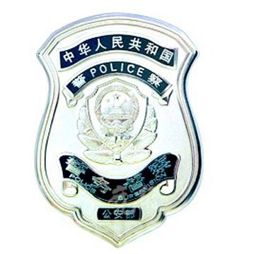 10月1日正式启用督察标志