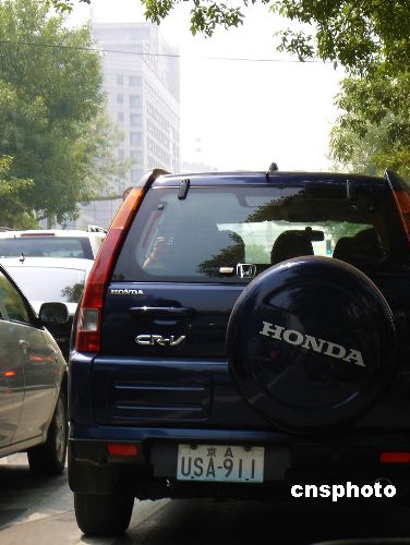 传统车牌下月起不再终身制 个性车牌寿命仍一