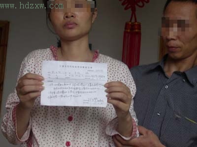 接生婆的抽成与胎儿之死