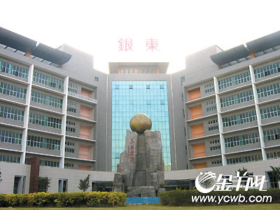 工程延期近千天 双方扯皮互相告