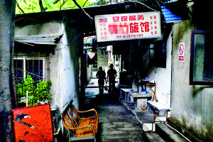 菜园坝数十旅馆集体转战龙头寺