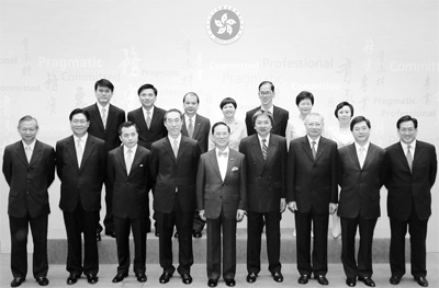 国务院任命香港主要官员