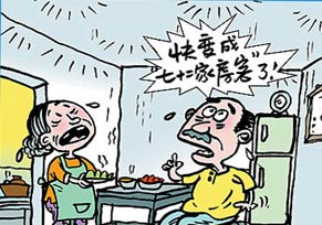 漫画:房中术