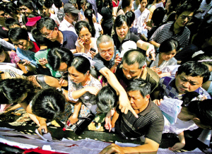 南京小学升初中在监督下随机摇号