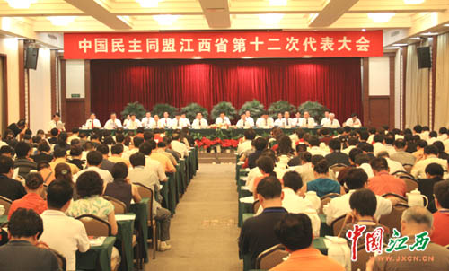 6月24日下午,中国民主同盟江西省第十二次代表大会在南昌召开.