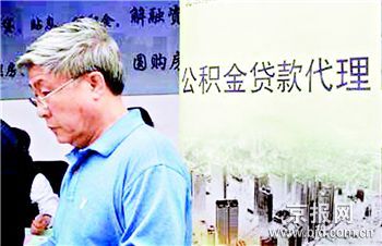 ���������������ֵ���潫�������ⷿ����