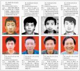 ������ͨ����שҤ��8�ӷ� ÿץ��һ�˽���1��Ԫ