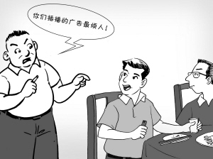 你还讲不讲礼貌