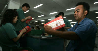 上海高考录取分数昨晚公布